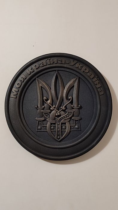 Герб України (дерево), тризуб  - Панно подарунок картина подарок ЗСУ