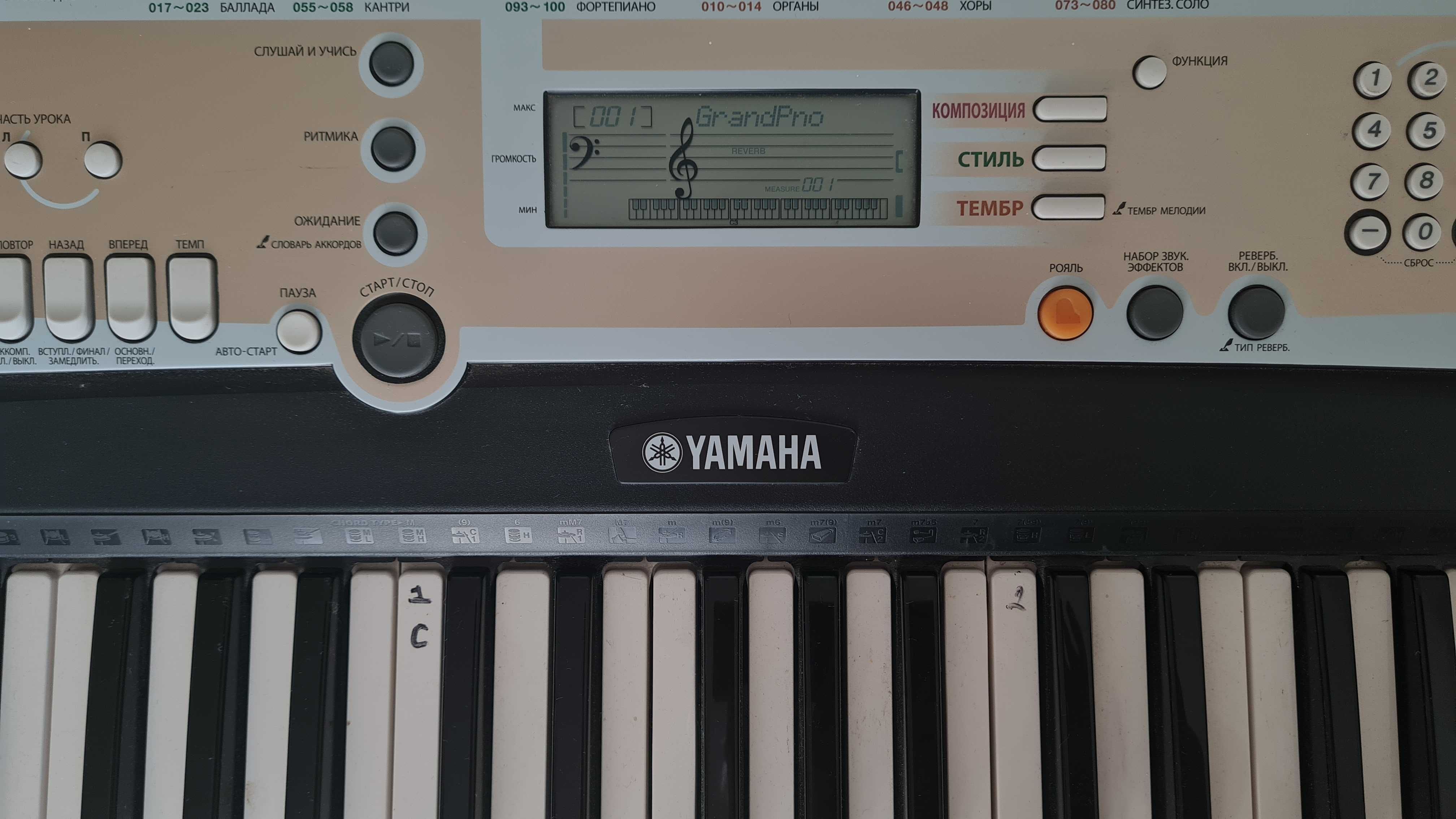 Синтезатор Yamaha PSR-R-200