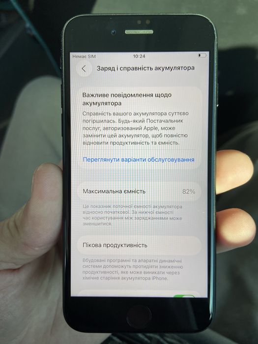 iPhone SE 2 64 gb, Айфон СЕ 2 64 ГБ