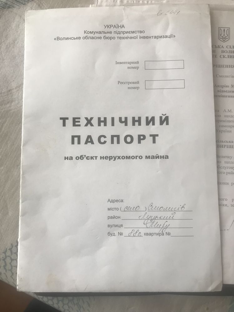 Продам будинок Торг.Обмін.