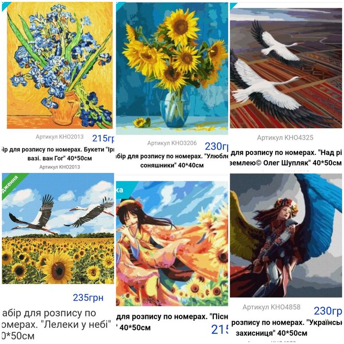 Розпис картин по номерах Ідейка.