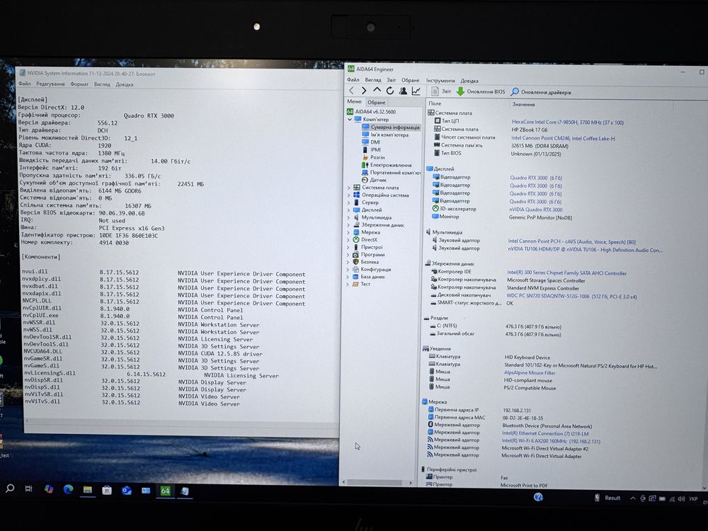 Робоча станція IPS FHD HP zBook 17 G6 i7-9850H/32/512 RTX 3000 6 Gb