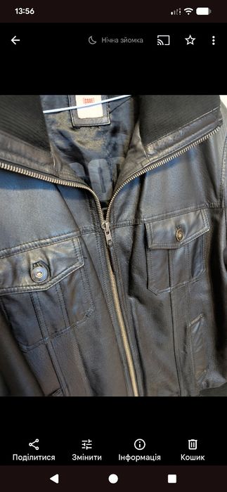 Куртка чоловіча шкіряна бомбер code of casual