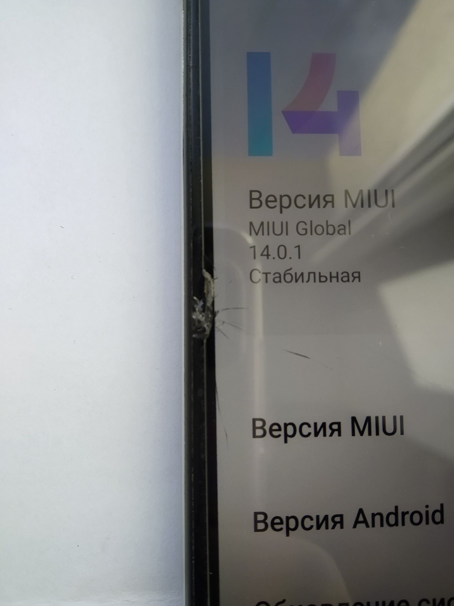Продам Xiaomi MI 10T PRO 8/128 Lunar Silver