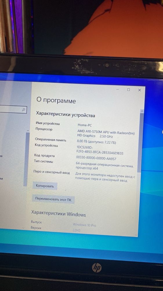 Игровой ноутбук  Hp Pavilion 15-e061so amd a10