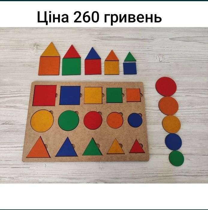 Сортер Кавун. Сортер Квітка . Нумікон. Нікітіна. Сегена .