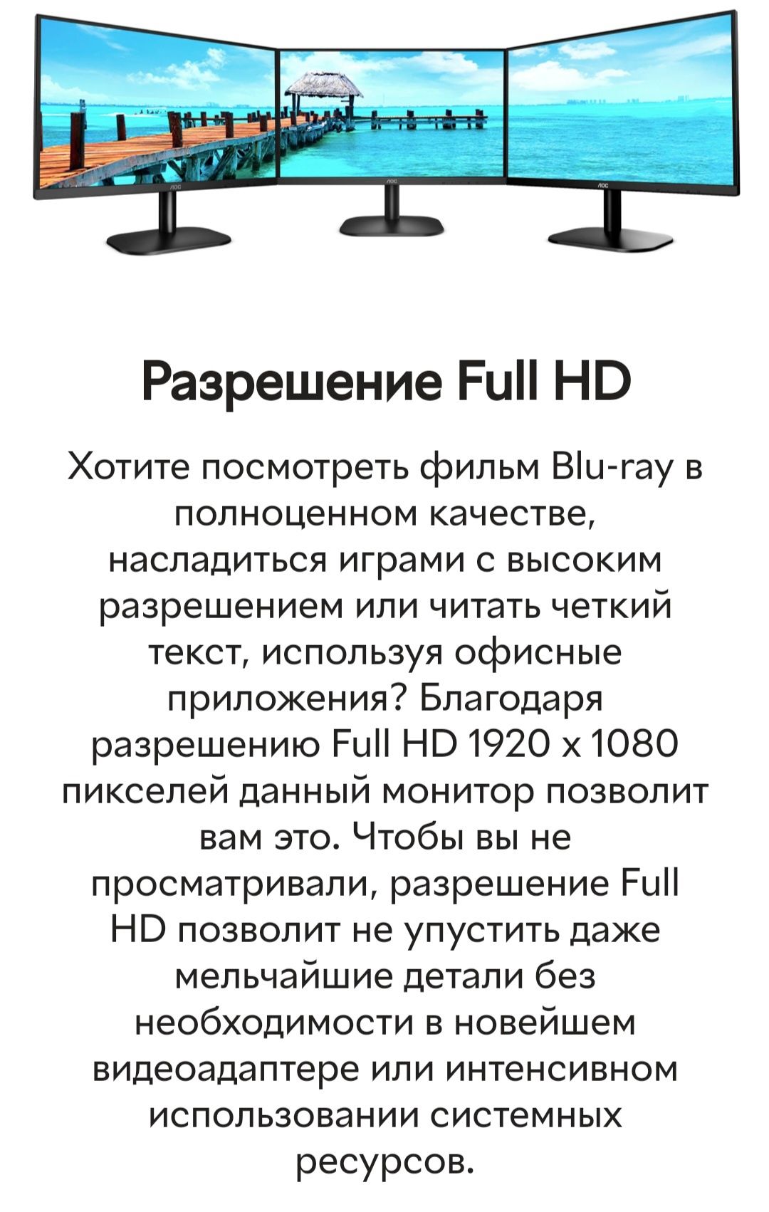 Монитор 21.5" AOC 22B2H Black