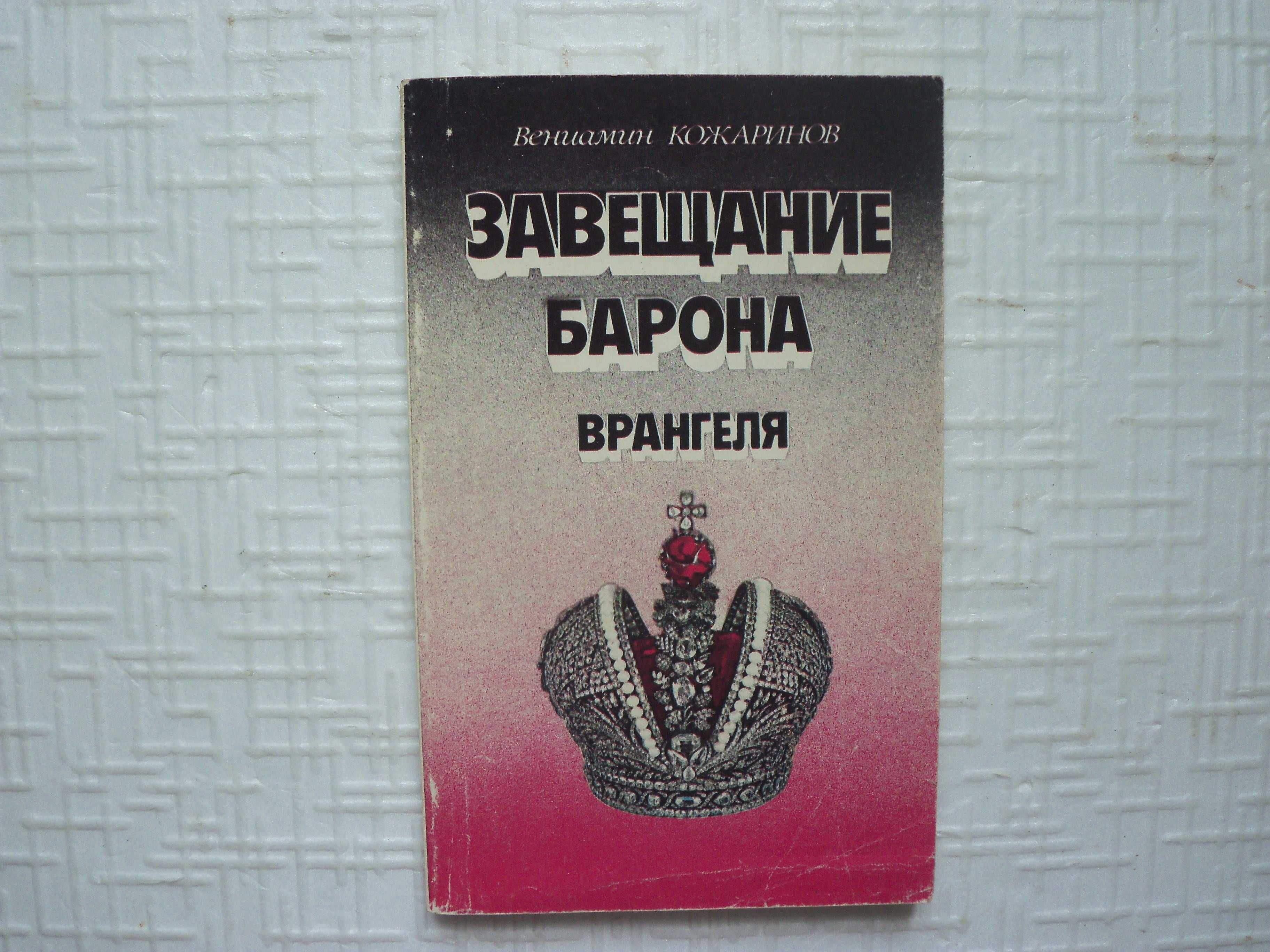 История. По Москве. (Прогулки по Москве и ее художественным и просвет