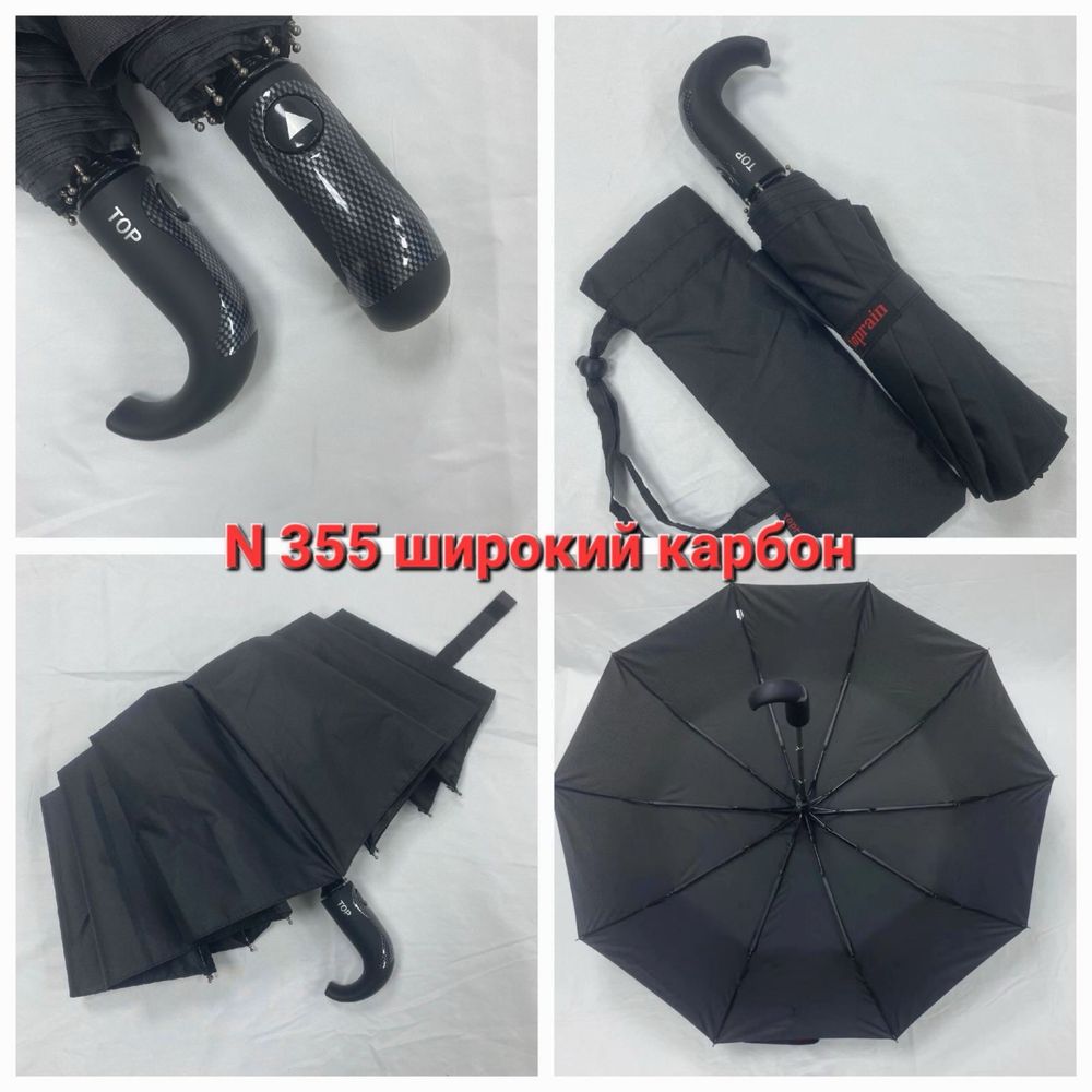 Мужской зонт(полуавтомат)розн и опт