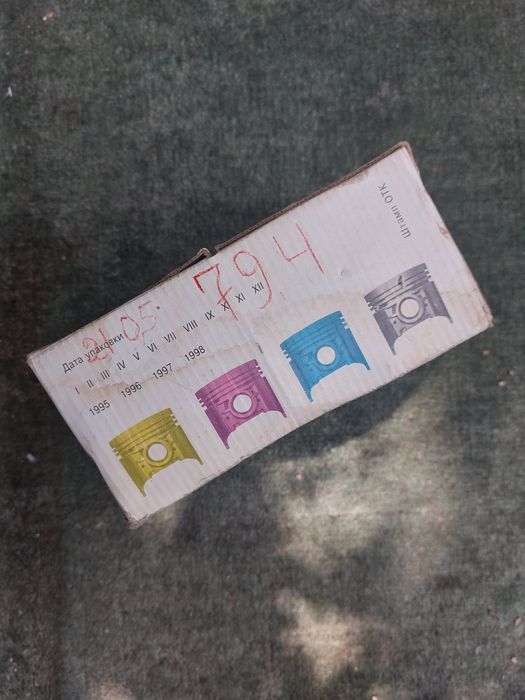 Поршня для Ваз 2105