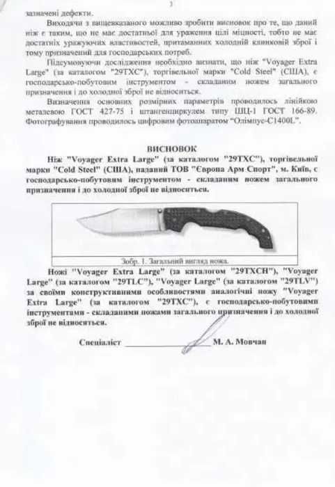 Нож CIVIVI Isham Plethiros C904B, D2, G-10 Handles with Carbon