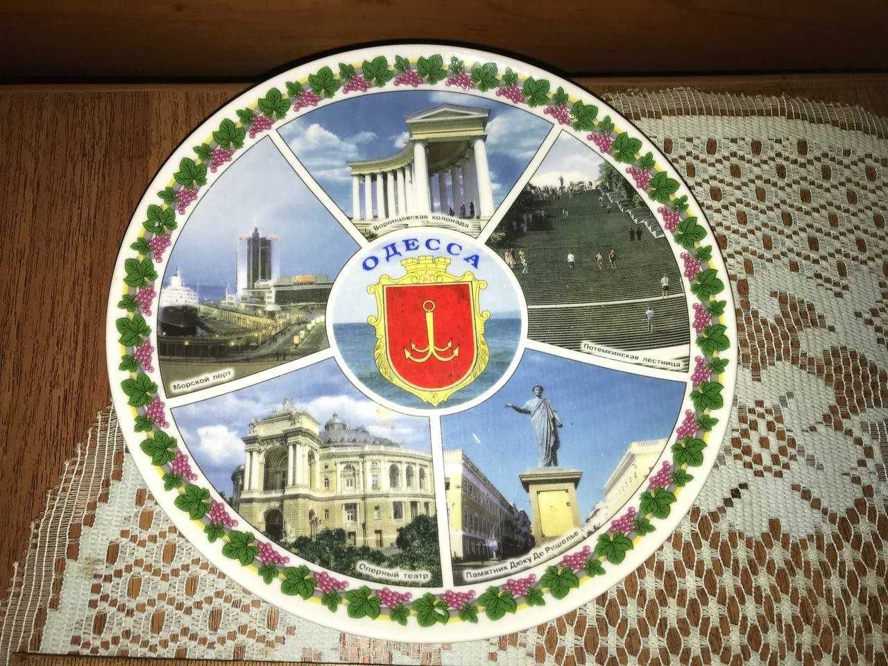 Тарелка настенная Одесса
