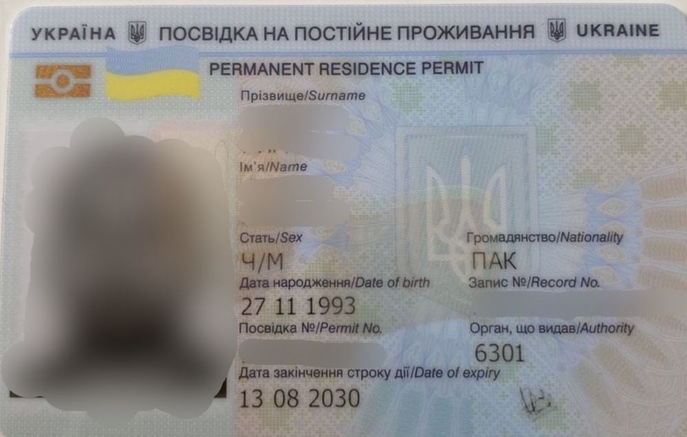Permanent residency permit / ВНЖ