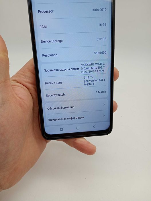 Мобільний телефон Huawei Pura 70 Pro Plus 16/512GB