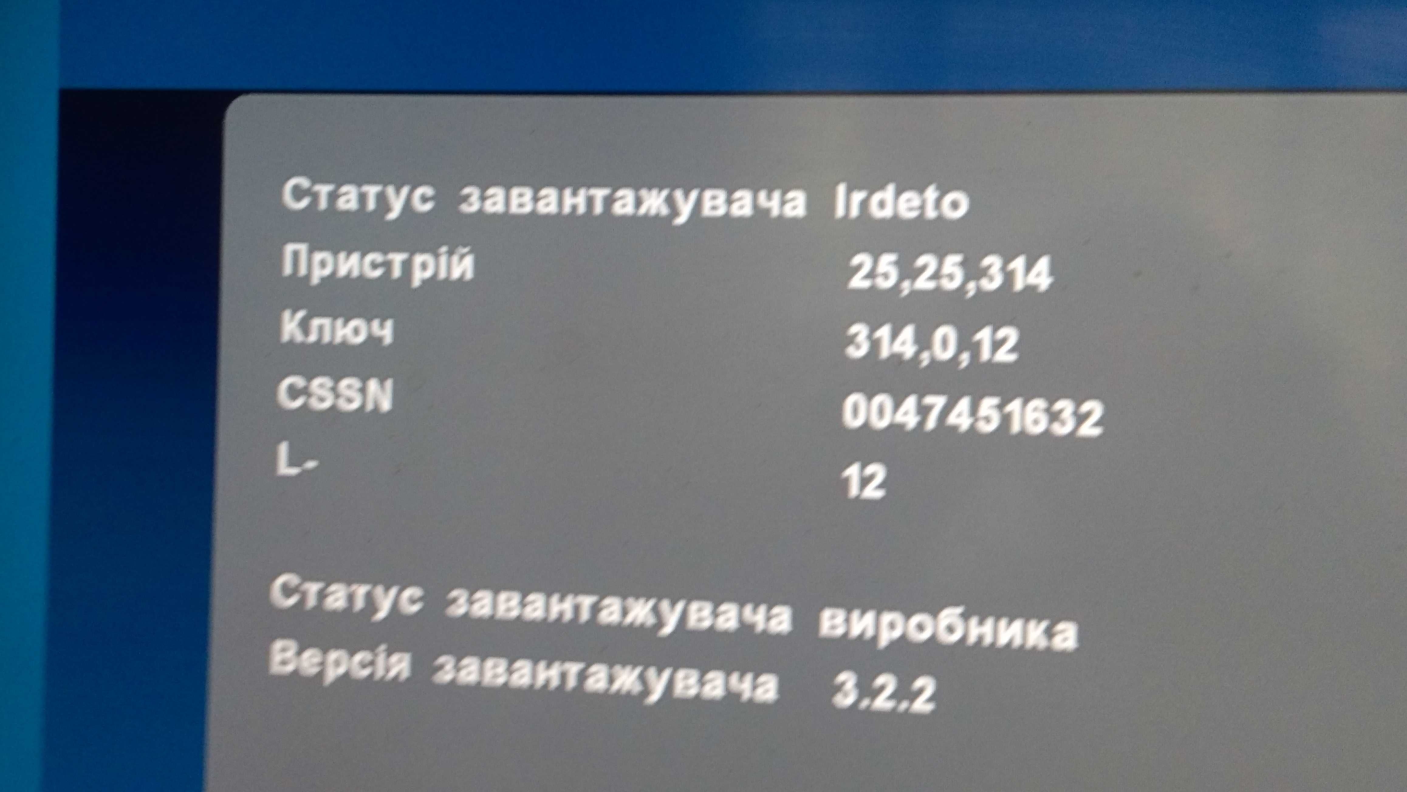 Т2 приймач SRT 8502