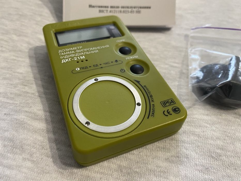Проф. Дозиметр Радіації гамма Випромінювання Ecotest ДКГ-21М