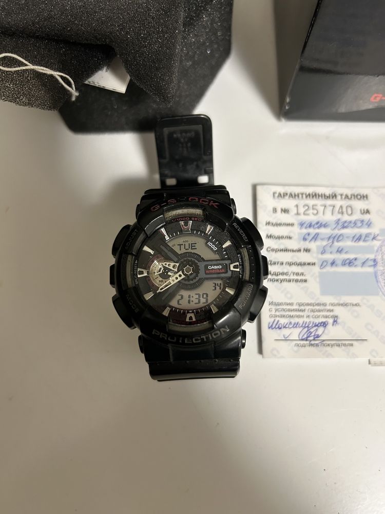 Casio G-Shock GA-110