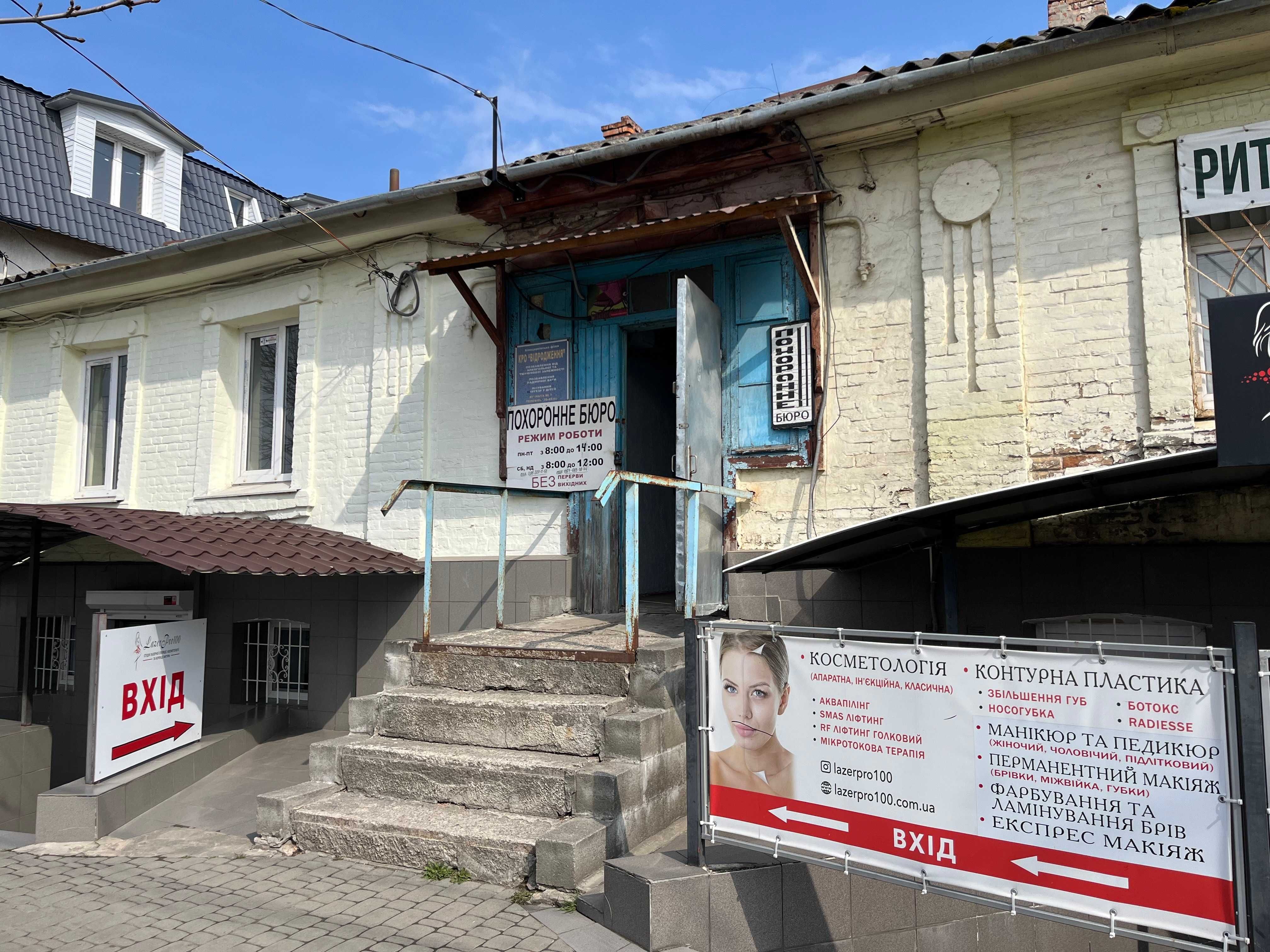 Нежитлове приміщення - м. Біла Церква, Київська обл.