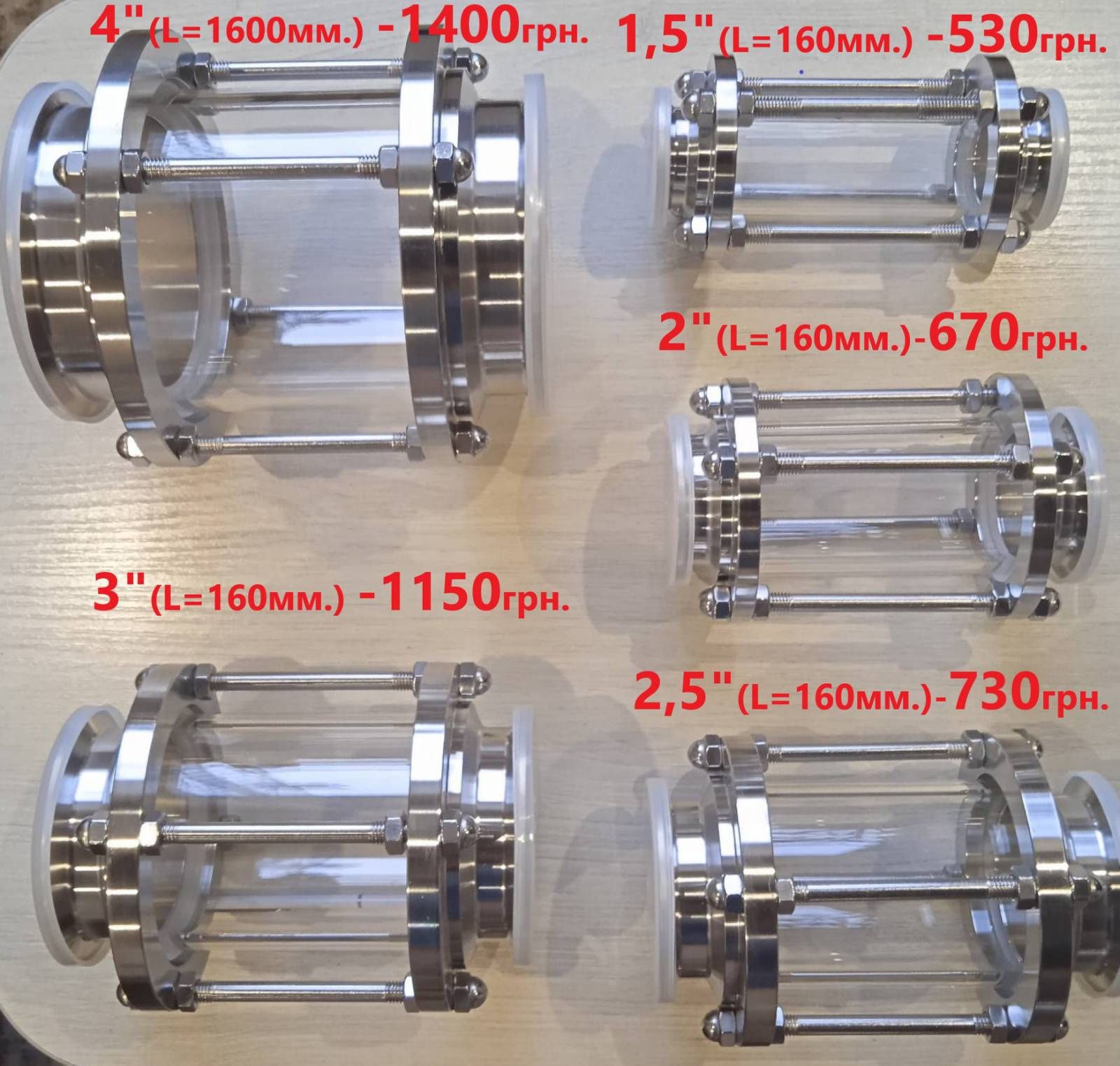 Тройник нержавеющий под кламповое соединение 1,5", 2",2,5",3",4" дюйма