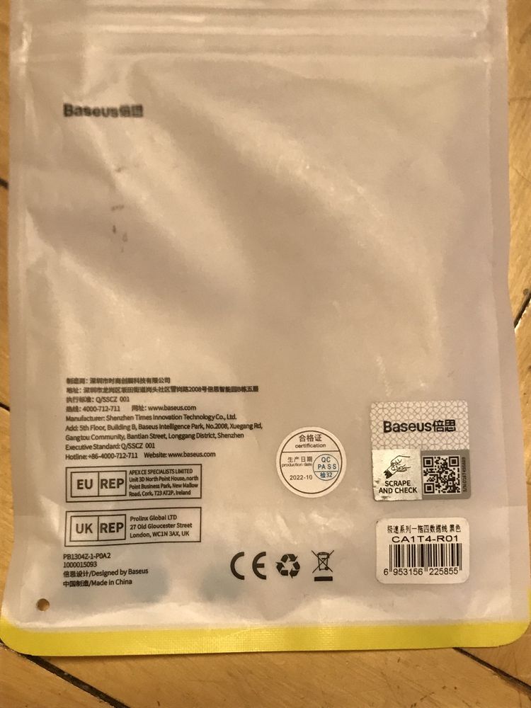 Кабель Baseus 4in1/4в1