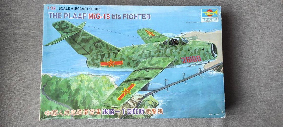 Продам сборную модель самолёта MiG-15 1/32