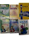 Підручники учебники 7 клас