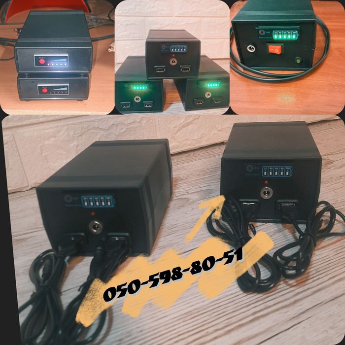 Упс, бесперебойник, павербанк. Для интернета.