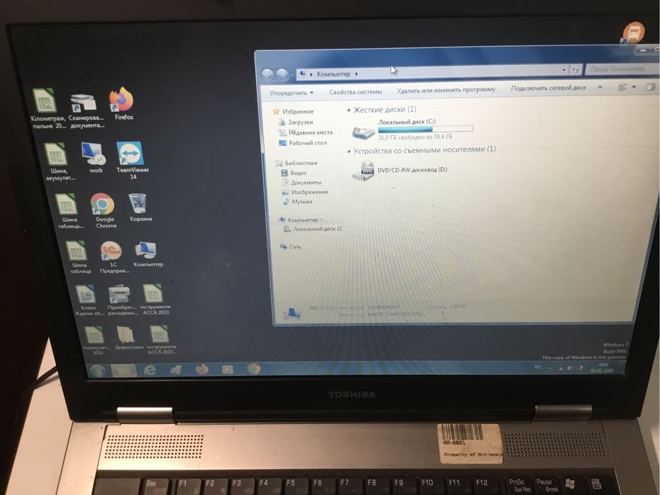 Ноутбук мощный двухядерный Тошиба 15 экран