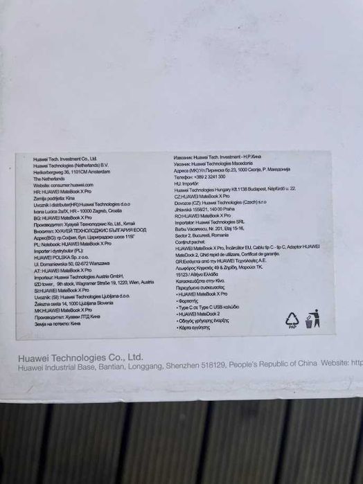 HUAWEI MateBook X Pro (53010CRD)