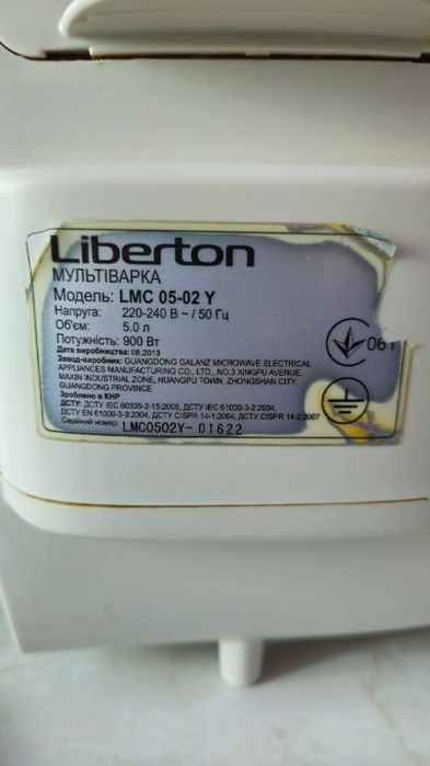 Фактически новая Мультиварка Liberton LMC 05-02
Всі у кого є хороша му