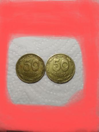 Монеты 50 копеек 1992 ,4 ягоды