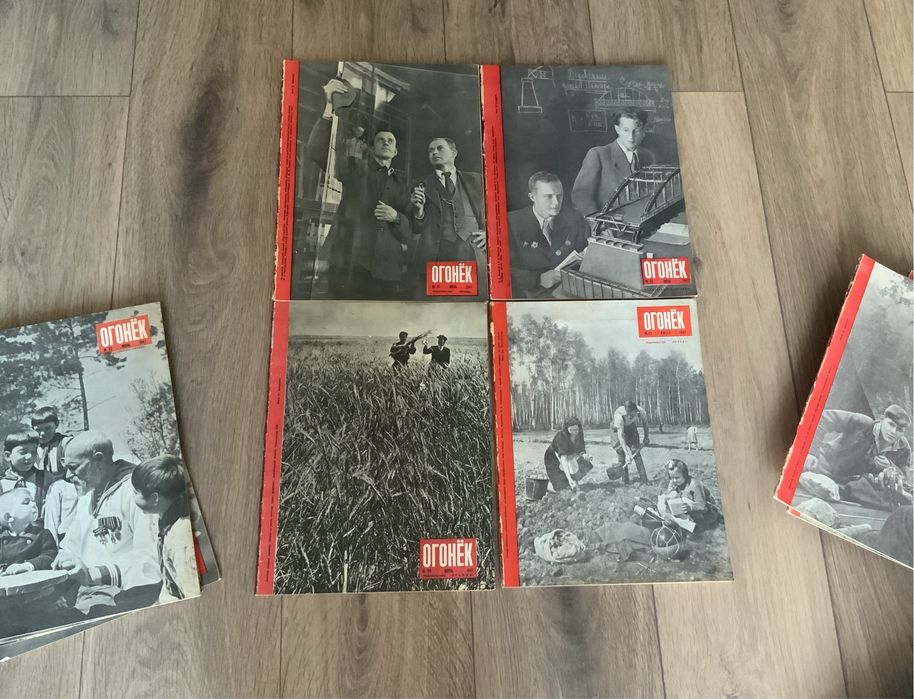 Журнал Огонек 1947 год комплект