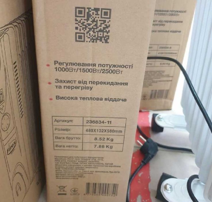 Масляний обігрівач / масляный радиатор / Firex - 11 ребер ,2500 W !