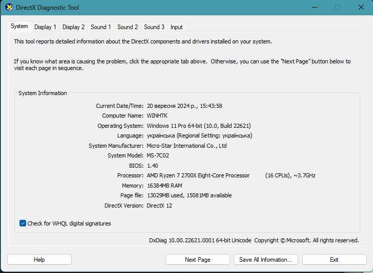 Ігровий ПК RX 590\ Ryzen 7 2700x\ MS-7C02\ 16gb\ 500ssd