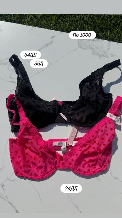 Трусики опт victorias secret