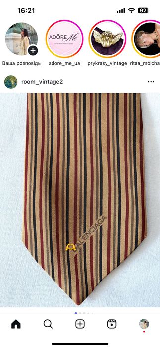 Краватка Balenciaga