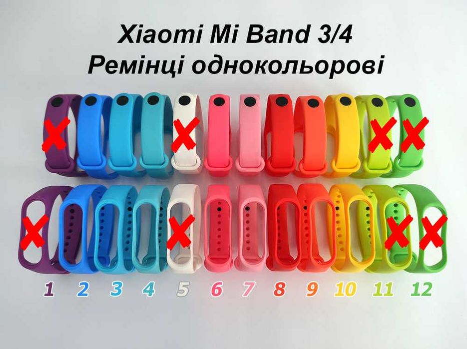Xiaomi Mi Band 3/4 ремінці ремінець браслет бенд банд ремешки ремешок