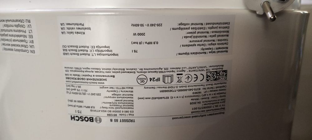 Бойлер BOSCH TR2000T 80 B Tronic 2000 T