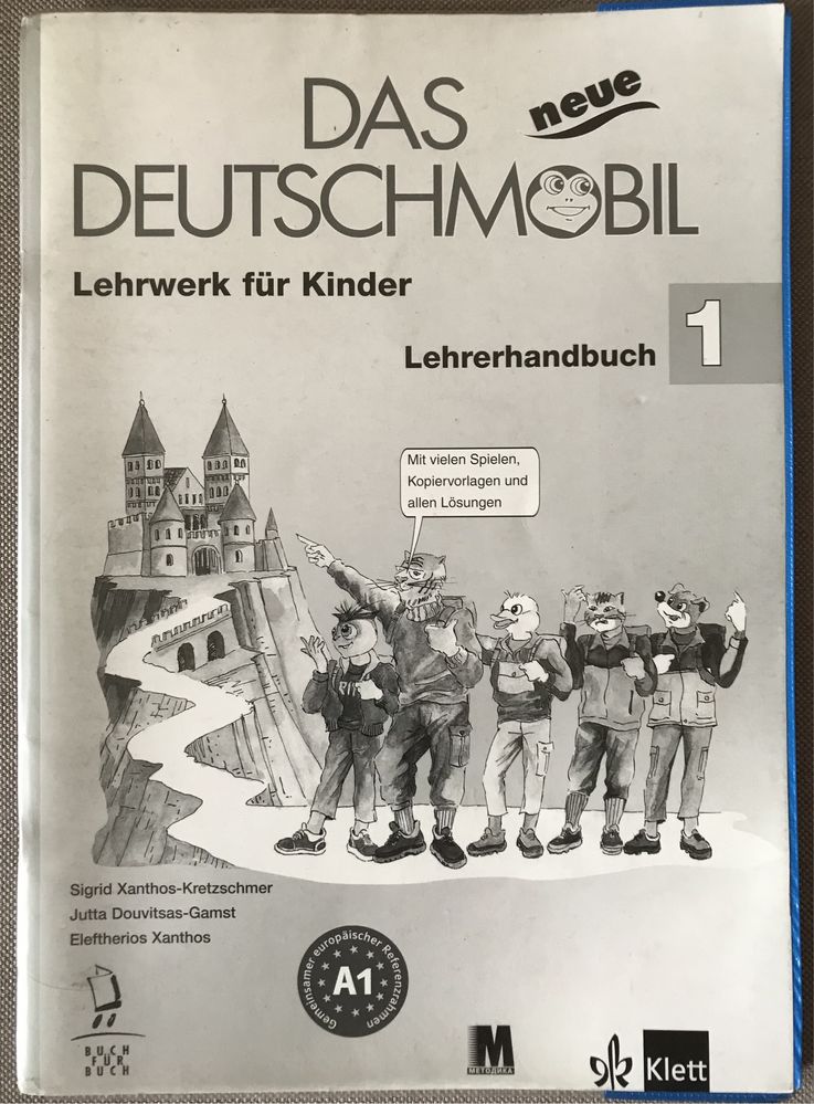 Продам книги Das neue Deutschmobil 1