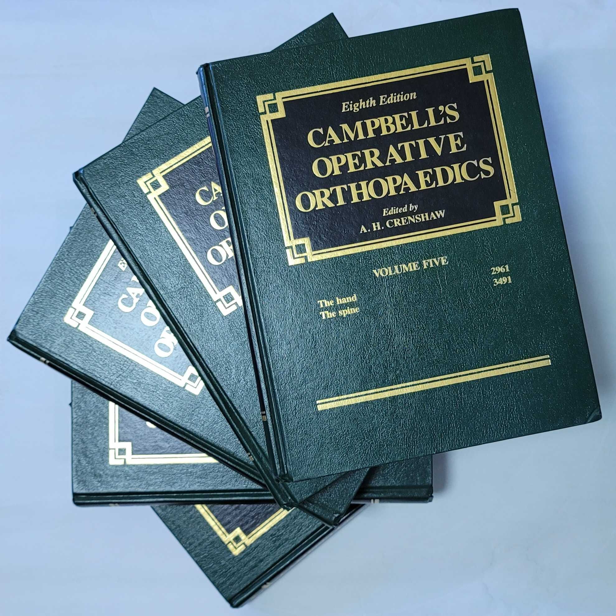 Оперативная ортопедия Кэмпбелла, набор из 5 томов