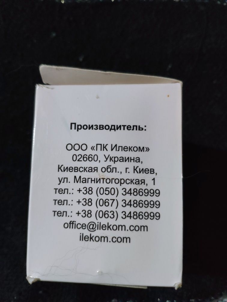 Ilekom нове реле від перепадів напруги з регулюванням діапазону