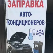 ремонт холодильників, пральних машин автомат, кондиціонерів