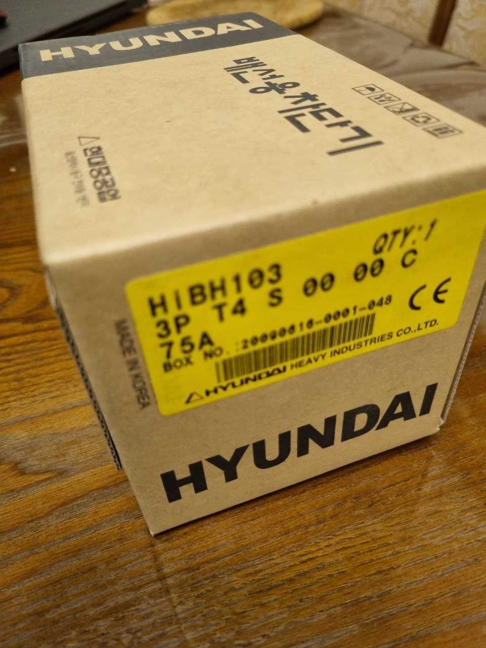 Автоматический выключатель Hyundai 75А