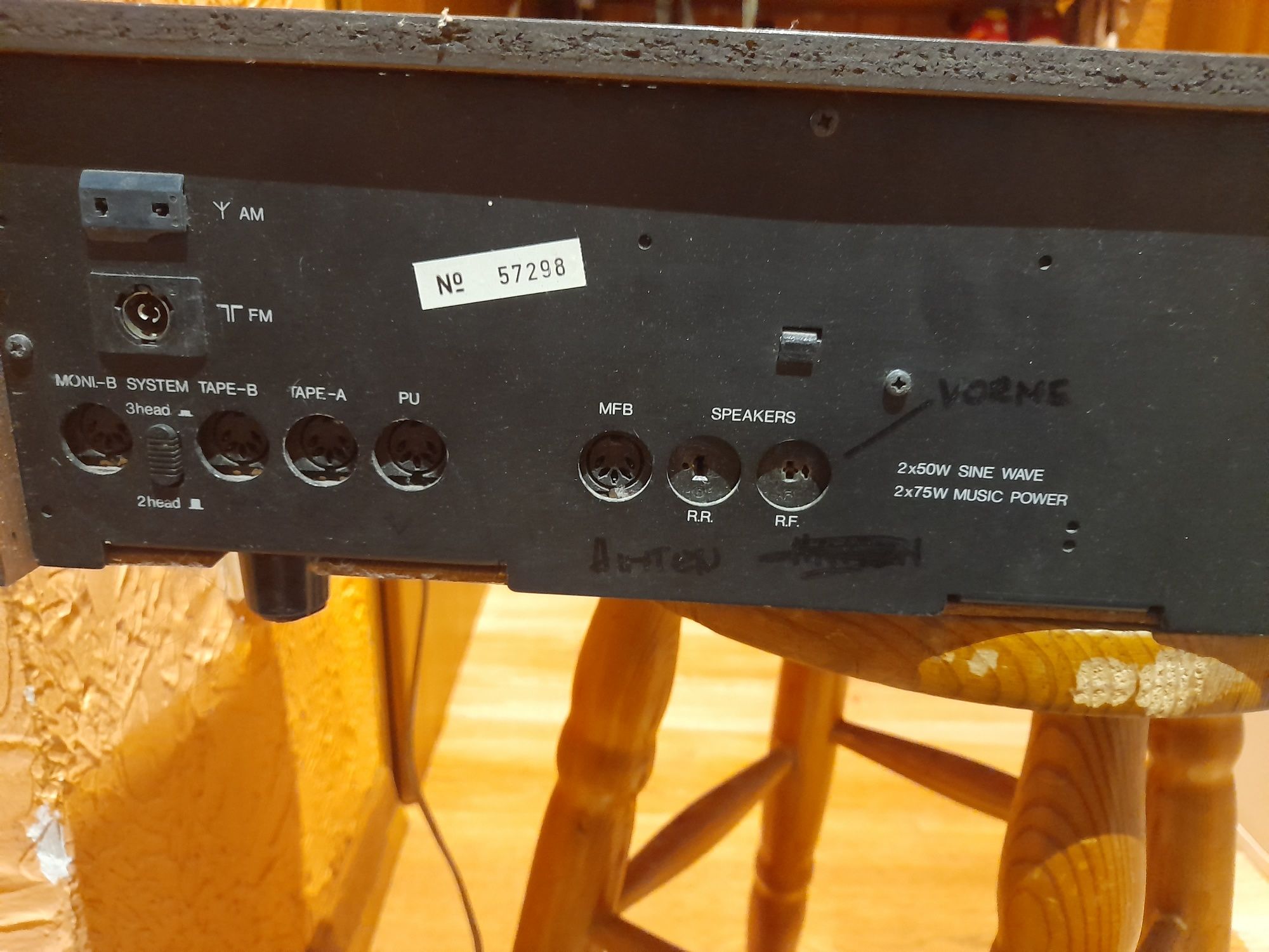 Amplituner PHILIPS 22AH 796 receiver