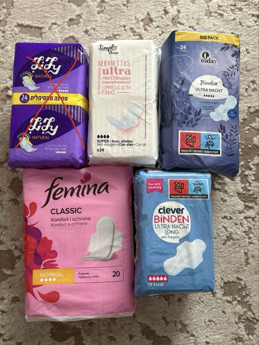 Гігієнічні прокладки