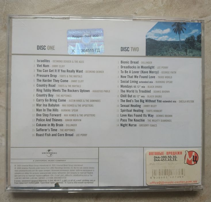 Motown classics reggae gold universal регги соул cd