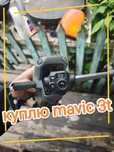 Куплю дрон мавік 3т