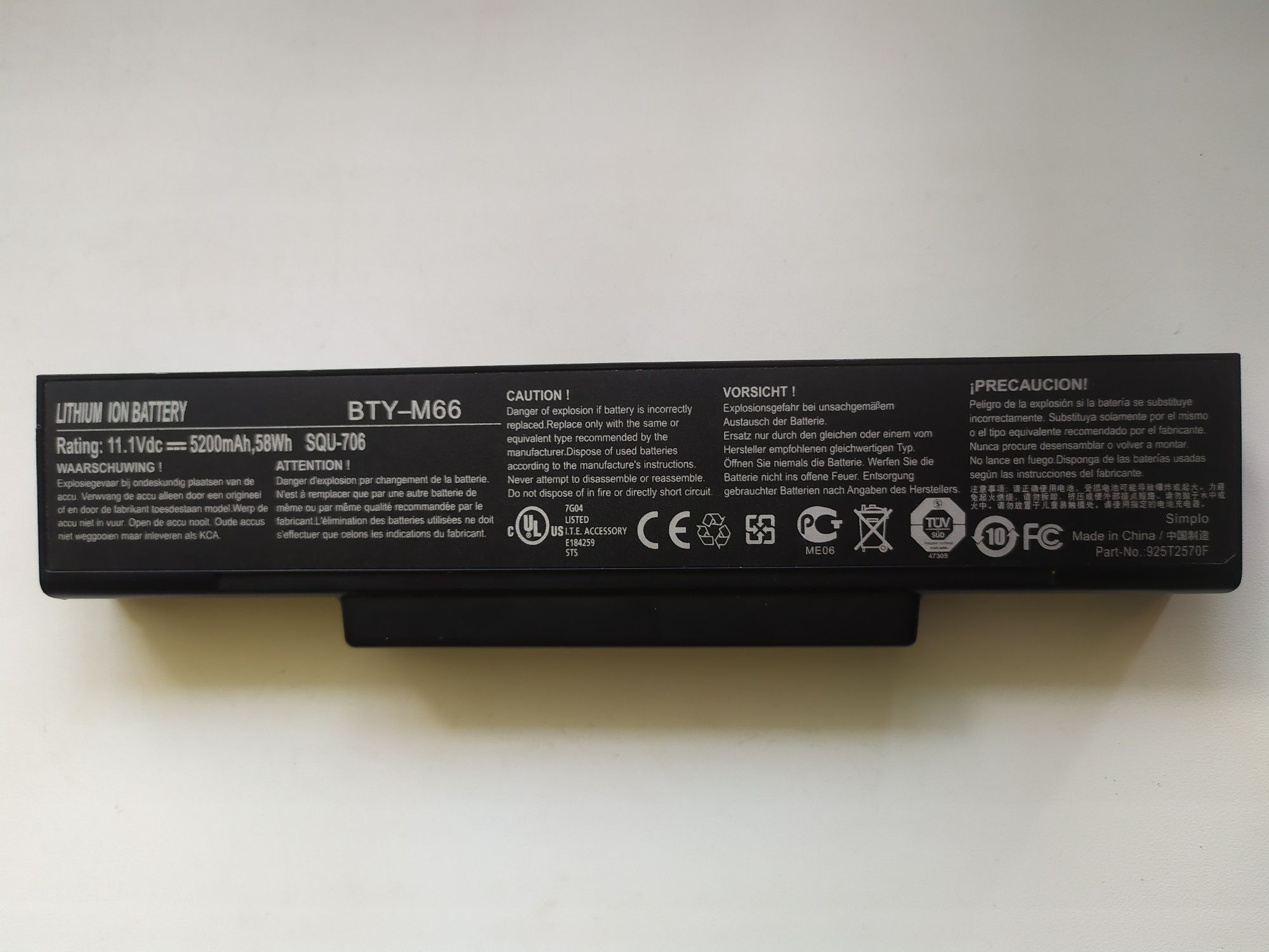 Аккумуляторная батарея HP MU06 (hp DV6 DV7) ASUS A41-X550a(Asus x550)