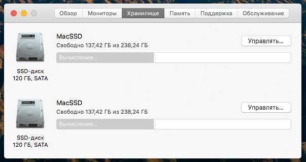 MacBook Pro 13" 2011