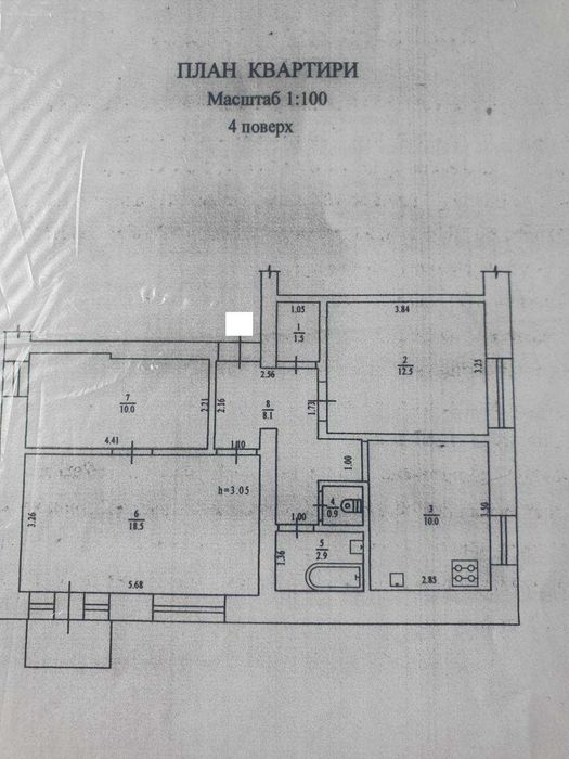 Трикімнатна квартира в Центрі міста.